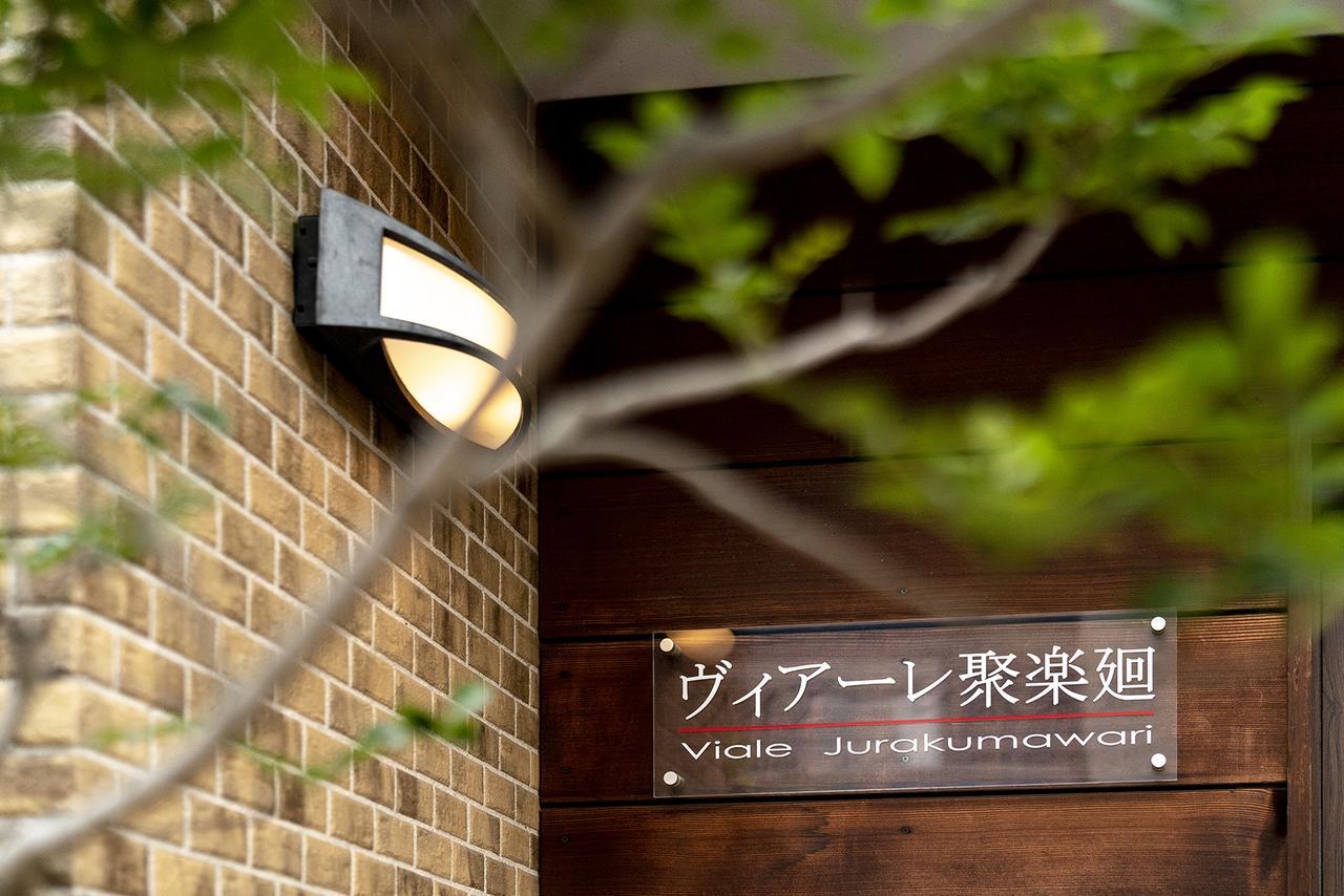 Aparthotel Viale Jurakumawari Kyōto Exterior foto